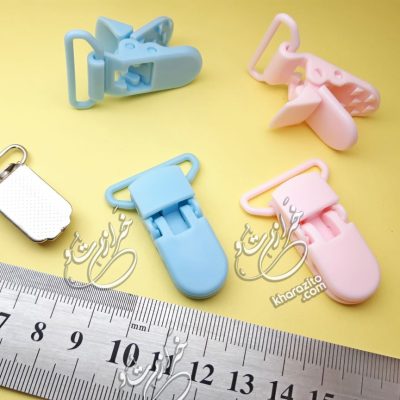 Pacifier Clip Plastic Clasp | گیره بند پستانک | خرازیتو | خرازی آنلاین | بدلیجات کارتیر | دستبند کارتیر | بنگل کارتیر | لوازم خرازی