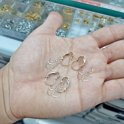 قفل گوشواره ، گوشواره میخی ، گوشواره عصایی استیل رنگ ثابت