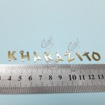 حروف استیل | خرازی | خرازیتو | بدلیجات عمده | خرازی قم | زیورآلات ارزان رنگ ثابت