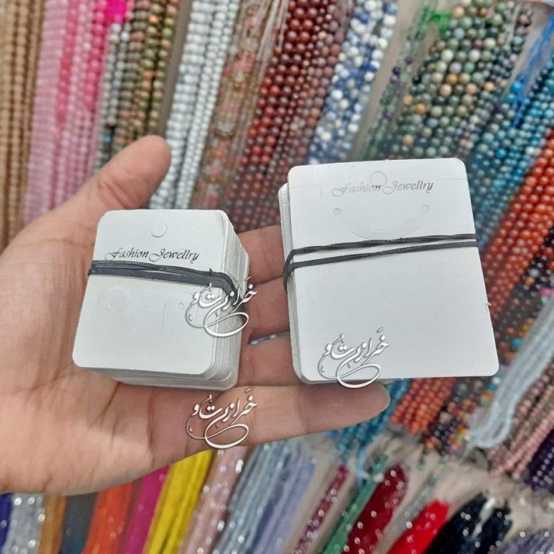 1404-08-16 - Fri - 145047 کارت بدلیجات گوشواره و نیمست