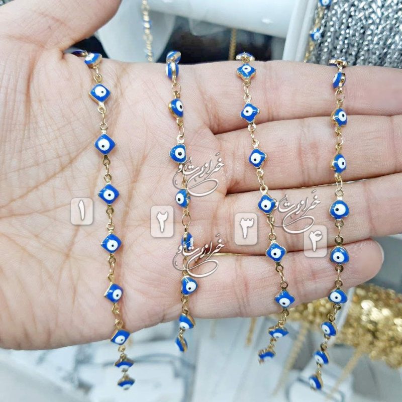زنجیر چشم نظر | زنجیر استیل چشم زخم | دستبند چشم و نظر استیل رنگ ثابت| انواع زنجیر استیل ضدحساسیت از خرازی خرازیتو | خرازی آنلاین قم بدلیجات عمده ارزان قیمت خرازی بازار تهران