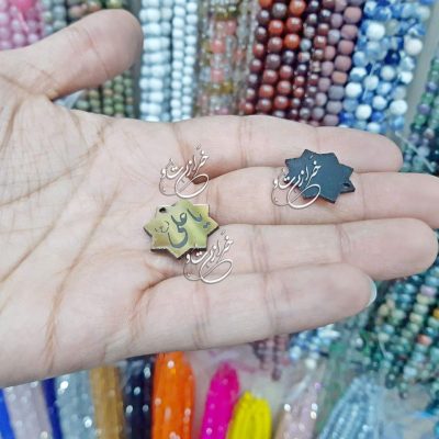 خرجکار مذهبی | خرجکار دستبند و گردنبند | پلکسی مولتی یا علی | پلکسی یا فاطمه | پلکسی یا زهرا | پلکسی یا رقیه | خرازی عمده زیورآلات