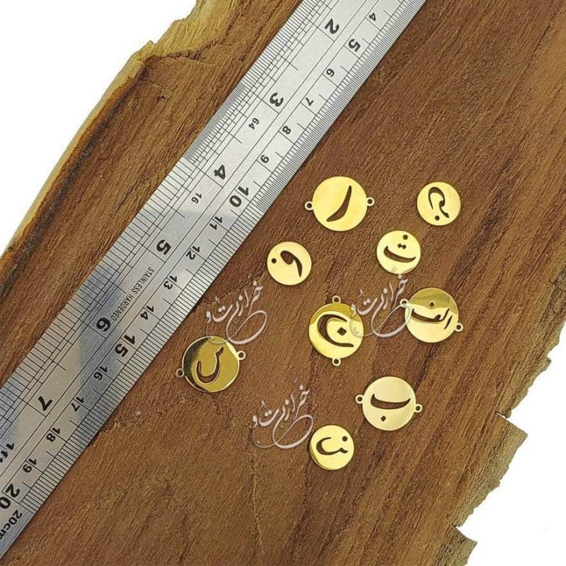 حروف استیل فارسی - تصویر 1